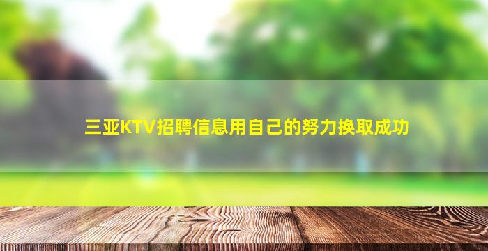 黑龙江酒吧招聘
